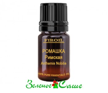 Ромашка Римская эфирное масло Firoil Ромашка Римская эфирное масло Firoil