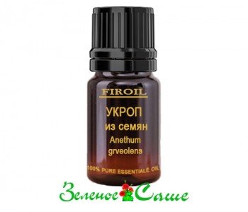 Укроп из семян эфирное масло Firoil Укроп из семян эфирное масло Firoil