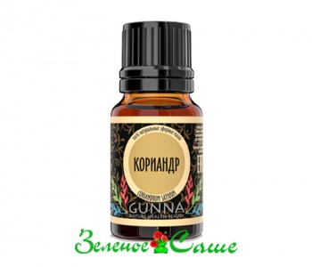 Кориандр эфирное масло Gunna купить. Живое качественное 100% натуральное для Ароматерапии Кориандр эфирное масло Gunna купить. Живое качественное 100% натуральное для Ароматерапии