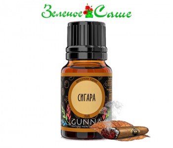 Сигара отдушка Сигара отдушка