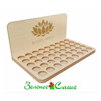 Подставка для флаконов эфирных масел Подставка для флаконов эфирных масел