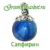 Аромакулон САМОЦВЕТ